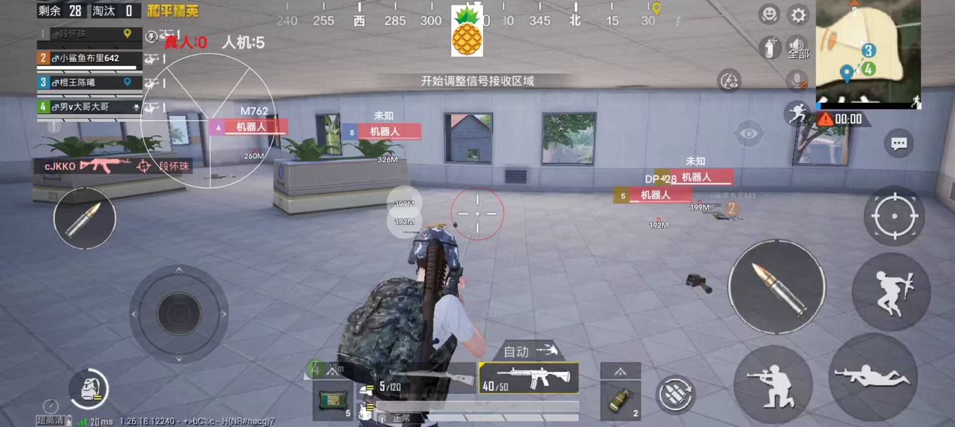 和平精英挂 锁头 透视 - 实战必备自瞄透视挂